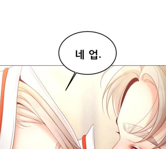 견우와 선녀 102화 22