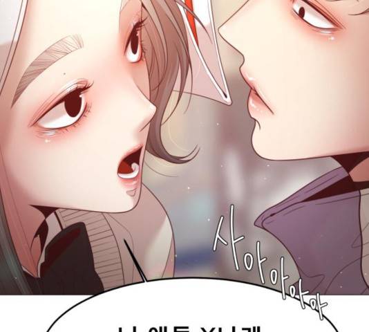 견우와 선녀 102화 23