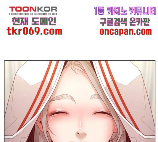 견우와 선녀 102화 28