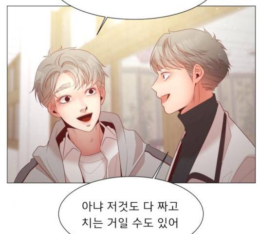견우와 선녀 102화 34