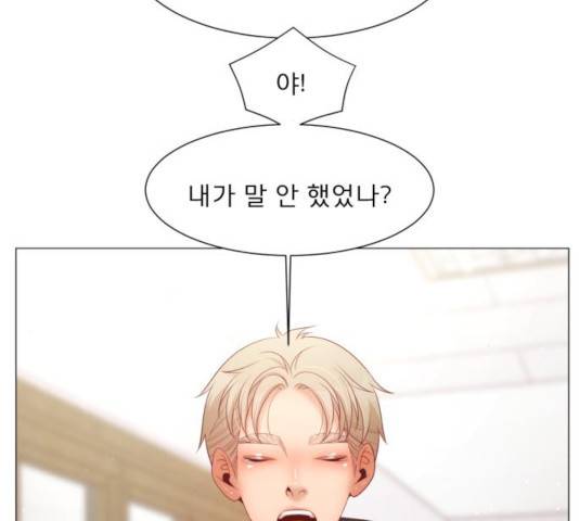 견우와 선녀 102화 35