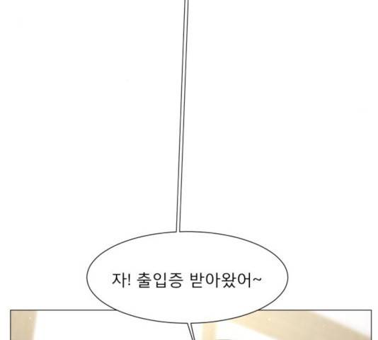 견우와 선녀 102화 42