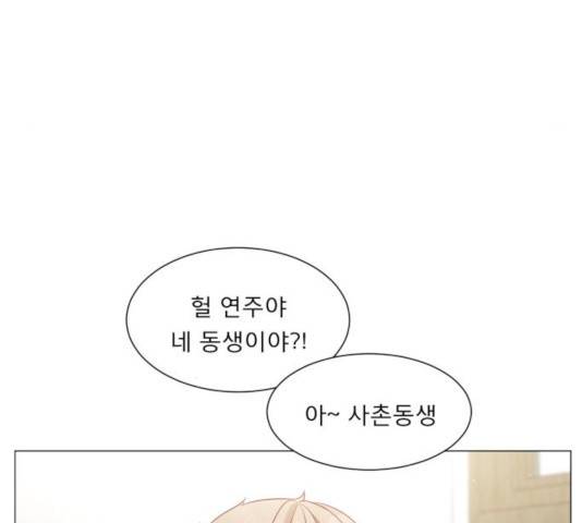 견우와 선녀 102화 46