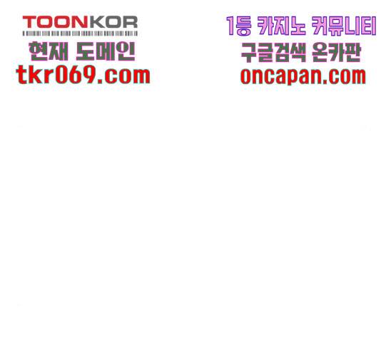 견우와 선녀 102화 49