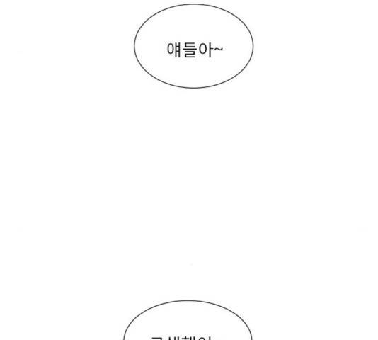 견우와 선녀 102화 50