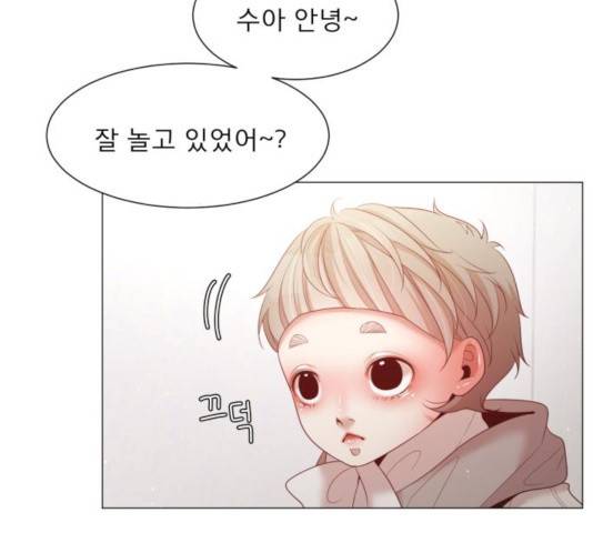 견우와 선녀 102화 52