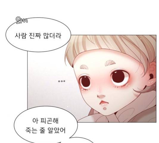 견우와 선녀 102화 53
