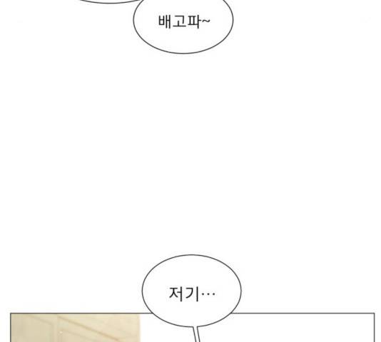 견우와 선녀 102화 54
