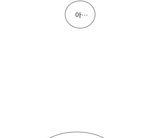 견우와 선녀 102화 57