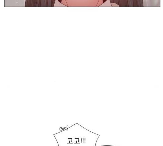 견우와 선녀 102화 61