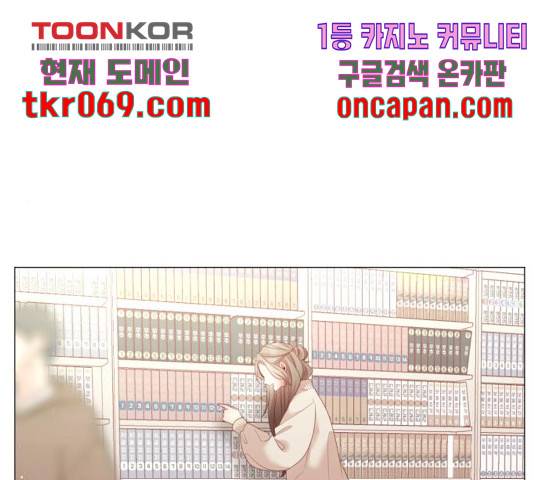 견우와 선녀 102화 63
