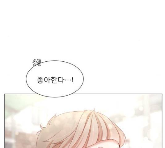 견우와 선녀 102화 71