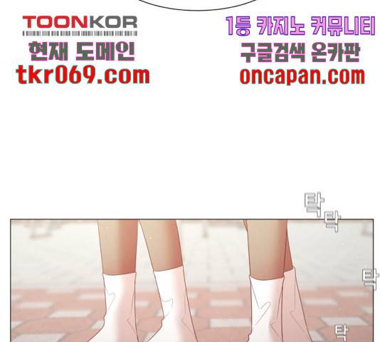 견우와 선녀 102화 75