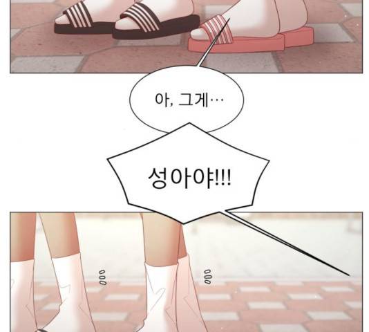 견우와 선녀 102화 76