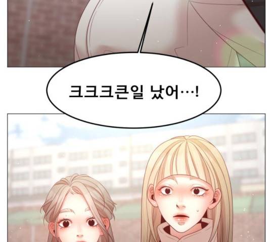 견우와 선녀 102화 79