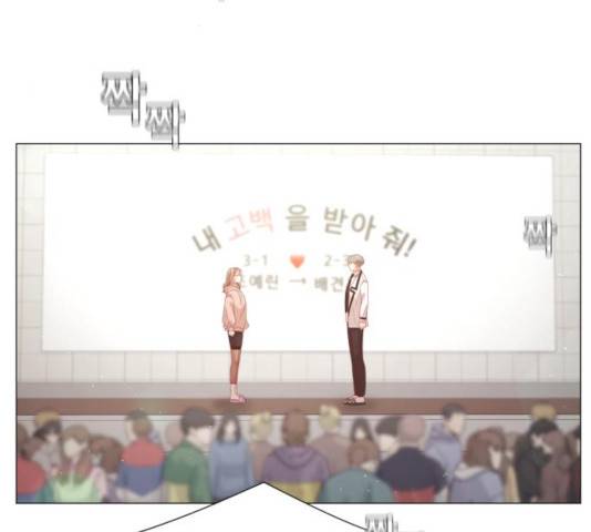 견우와 선녀 102화 82