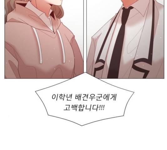견우와 선녀 102화 84