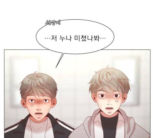 견우와 선녀 102화 85
