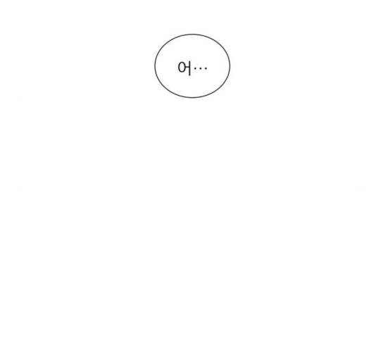 견우와 선녀 102화 91