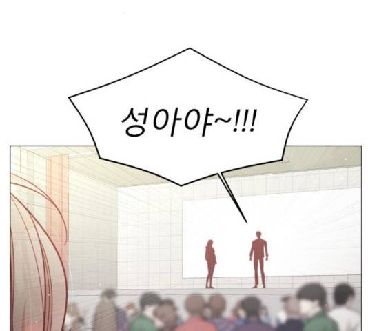 견우와 선녀 102화 92