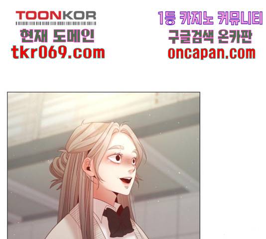 견우와 선녀 102화 97