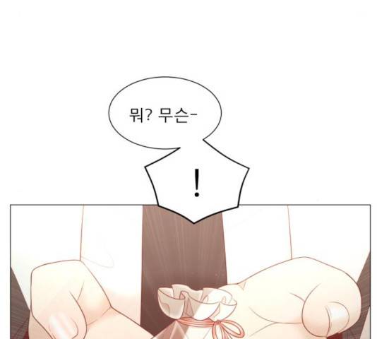 견우와 선녀 102화 100
