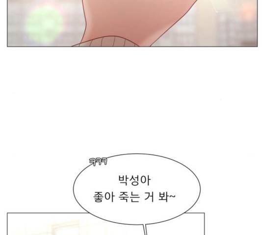 견우와 선녀 102화 115