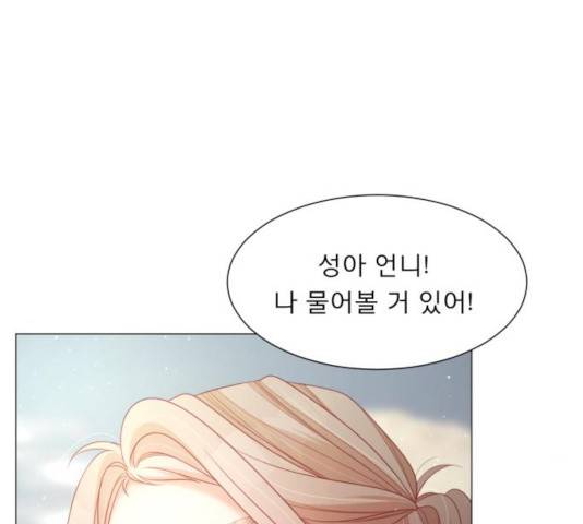 견우와 선녀 102화 120