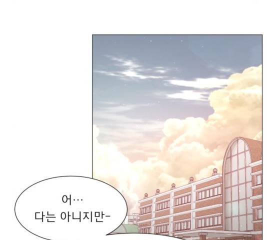 견우와 선녀 102화 124