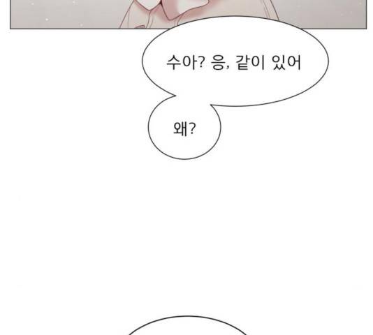 견우와 선녀 102화 132