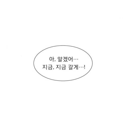 견우와 선녀 102화 134