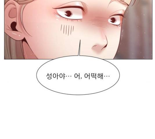 견우와 선녀 102화 138