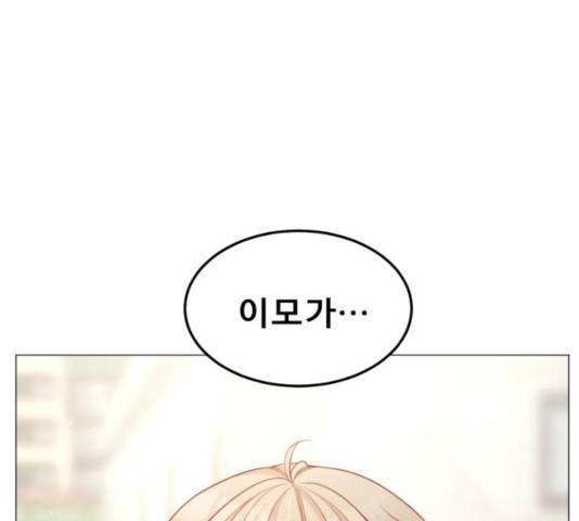 견우와 선녀 102화 139
