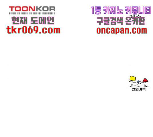 견우와 선녀 102화 142