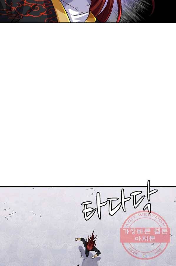 무도독존 188화 10