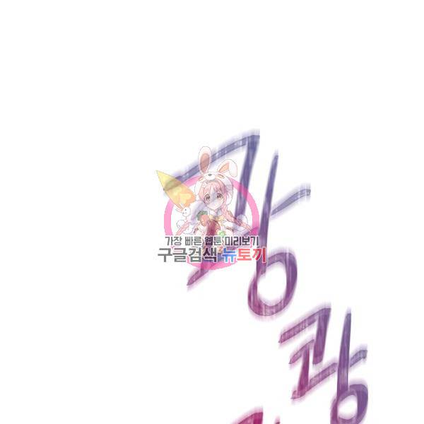 네 이웃의 취향 14화 1