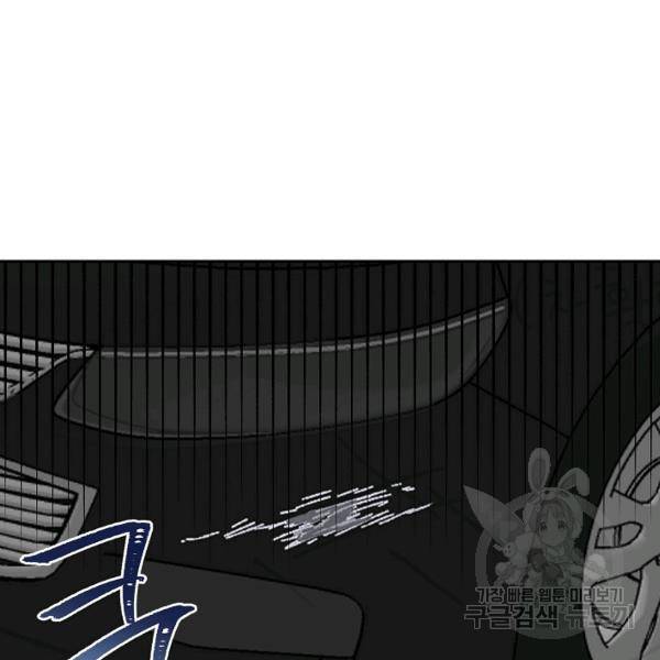 네 이웃의 취향 14화 34