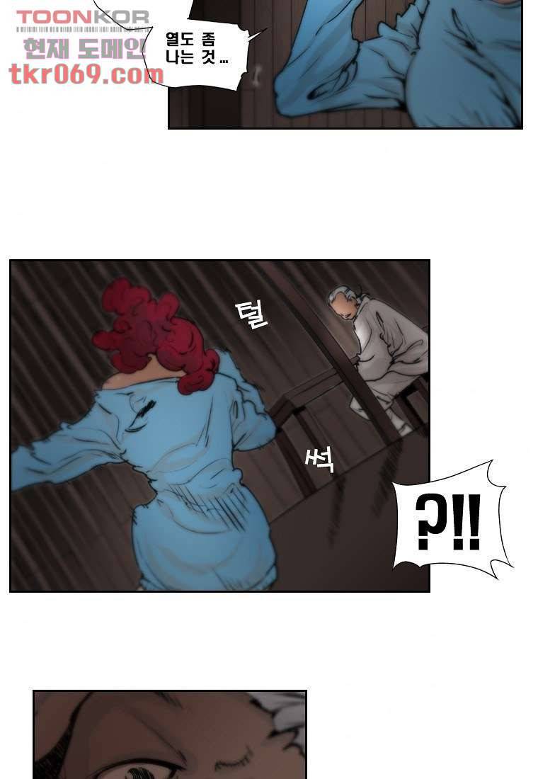 지옥에서 웃어라 21화 7
