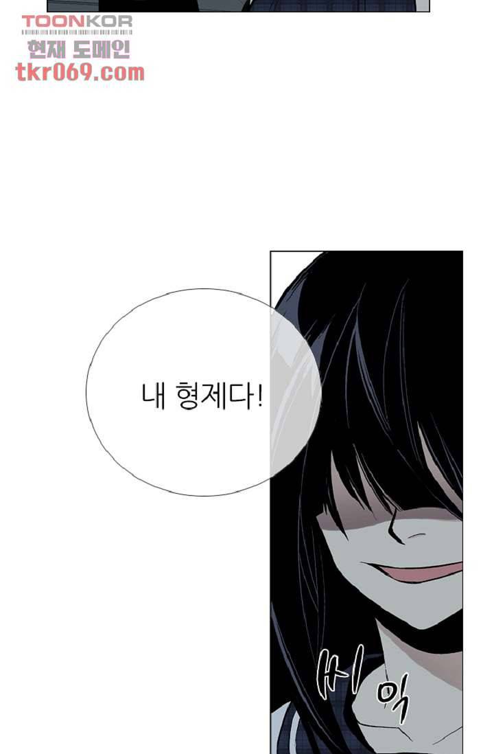 웰컴 투 고스트시티 25화 3