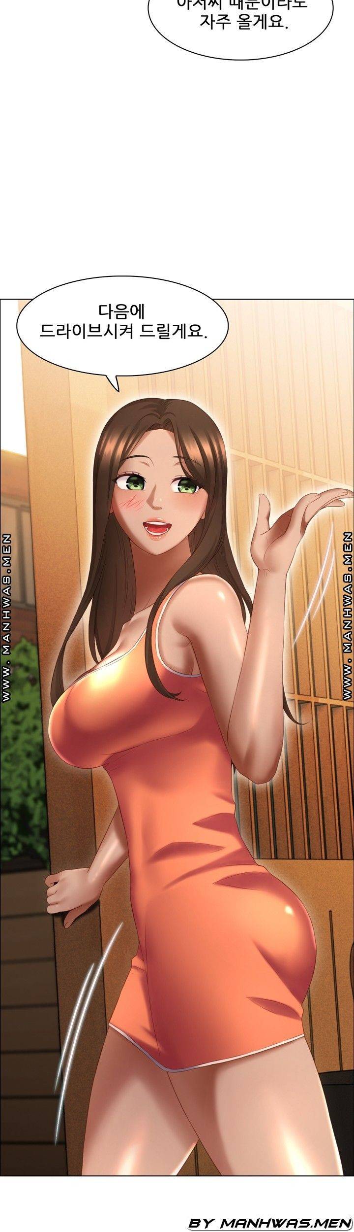 음란탕탕 결혼식 lewd wedding raw Chapter 10 10