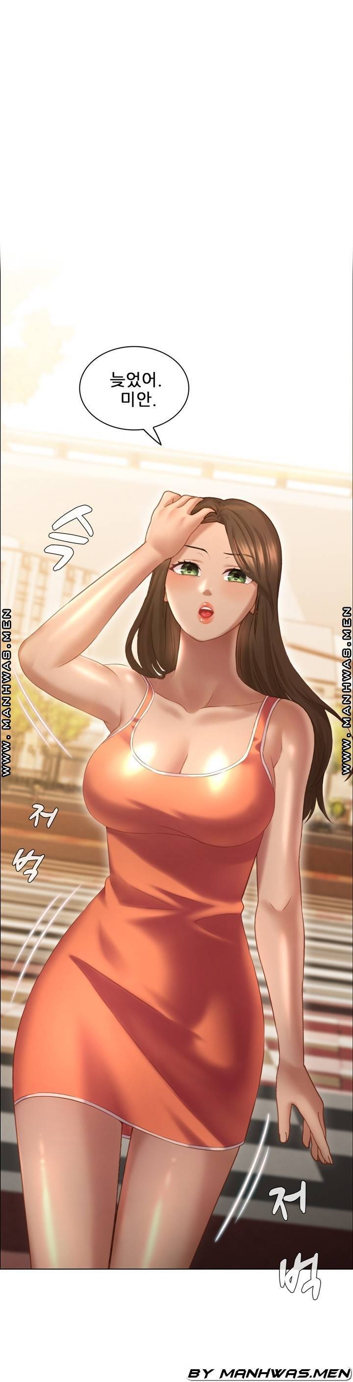 음란탕탕 결혼식 lewd wedding raw Chapter 10 20