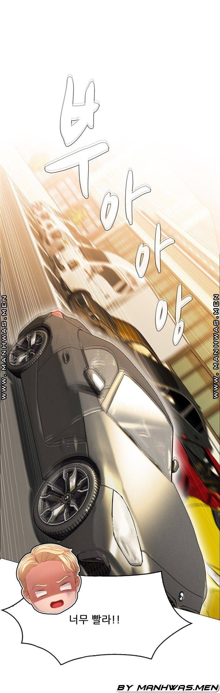 음란탕탕 결혼식 lewd wedding raw Chapter 10 32