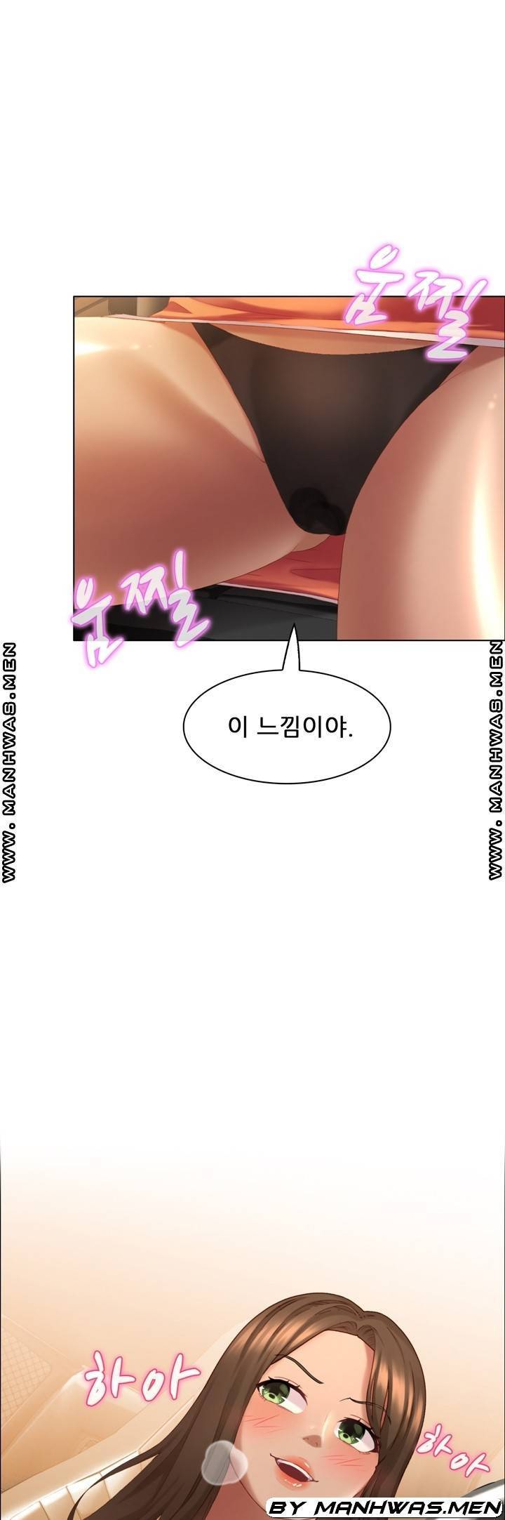 음란탕탕 결혼식 lewd wedding raw Chapter 10 35