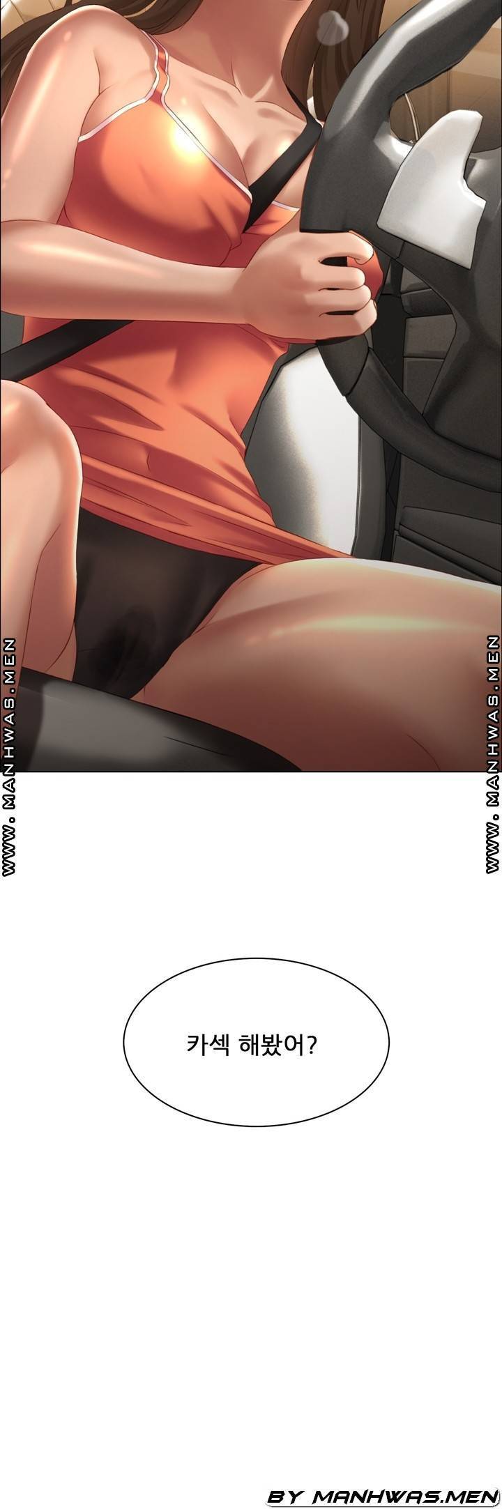 음란탕탕 결혼식 lewd wedding raw Chapter 10 36