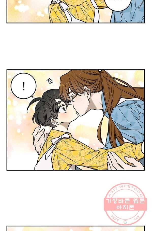미르의 회랑 85화 (외전) 마침 9