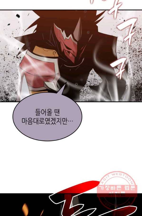 닳고닳은 뉴비 78화 10