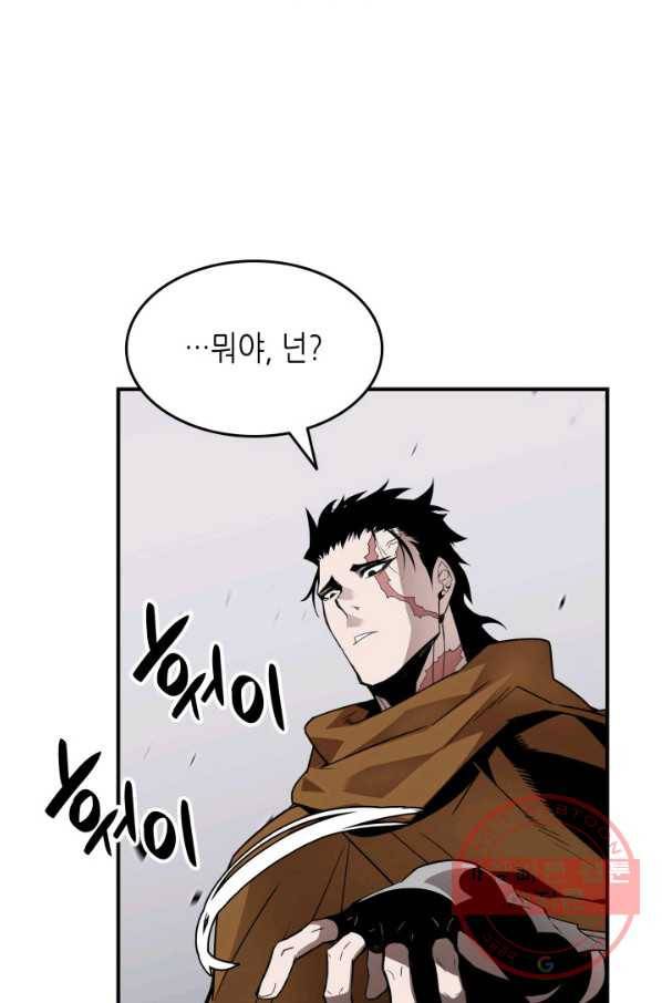 닳고닳은 뉴비 78화 12