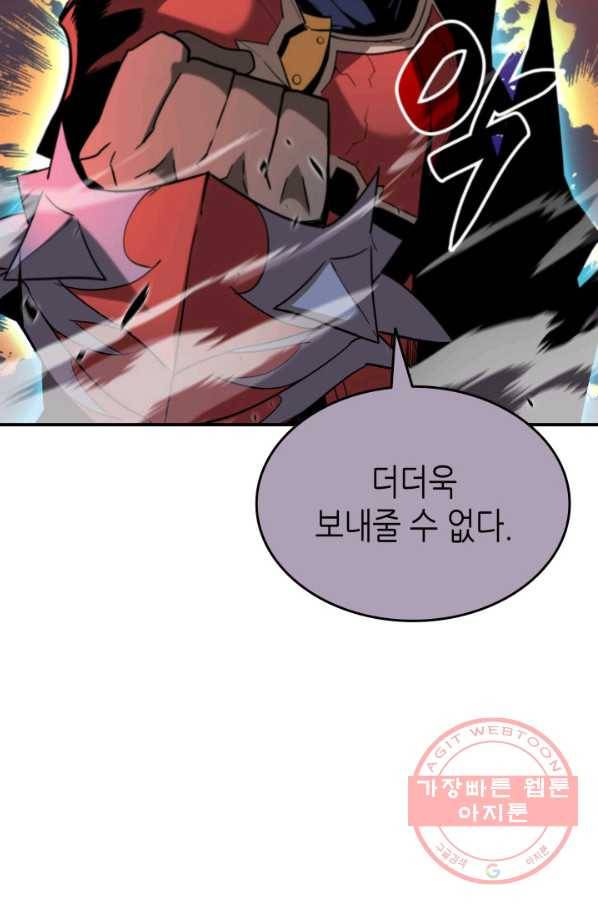 닳고닳은 뉴비 78화 24