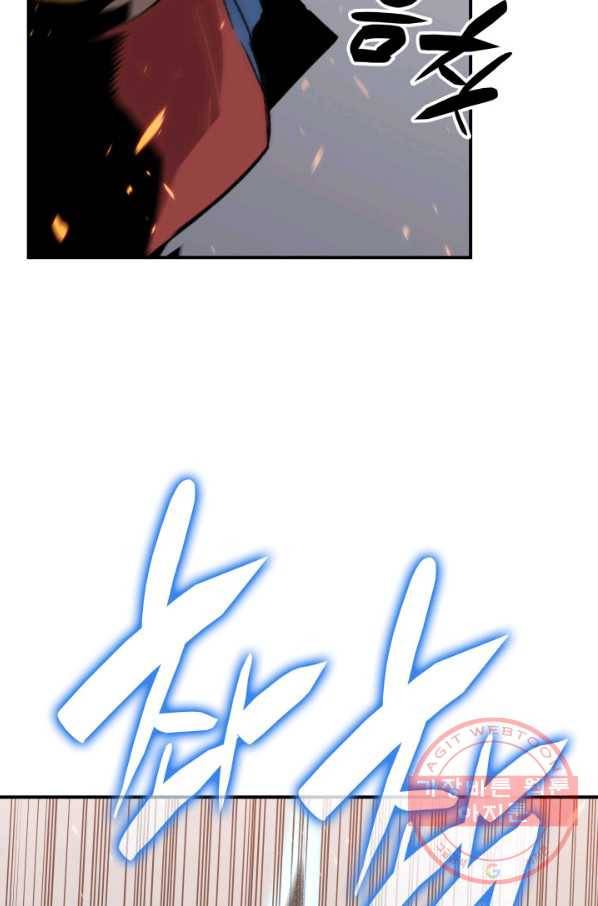 닳고닳은 뉴비 78화 44