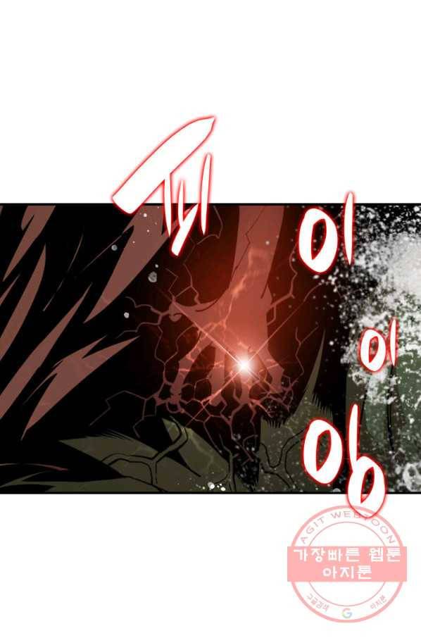 닳고닳은 뉴비 78화 97